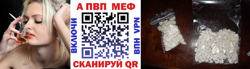 где найти Кохма Alpha PVP мука