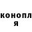 ГАШИШ гашик Viktoriya Vinchester