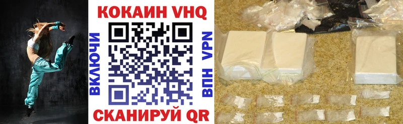 omg ссылка  Кохма  Кокаин Колумбийский  наркошоп 
