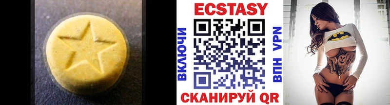 Экстази Cube  Кохма 