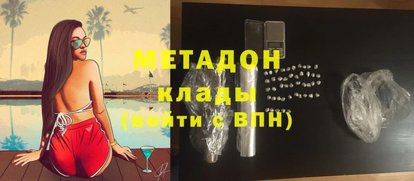 дистиллят марихуана Армянск