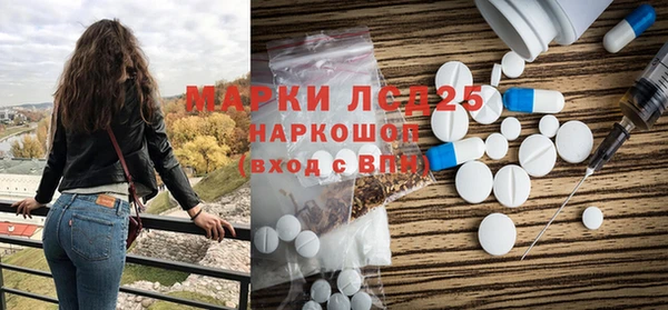 дистиллят марихуана Армянск
