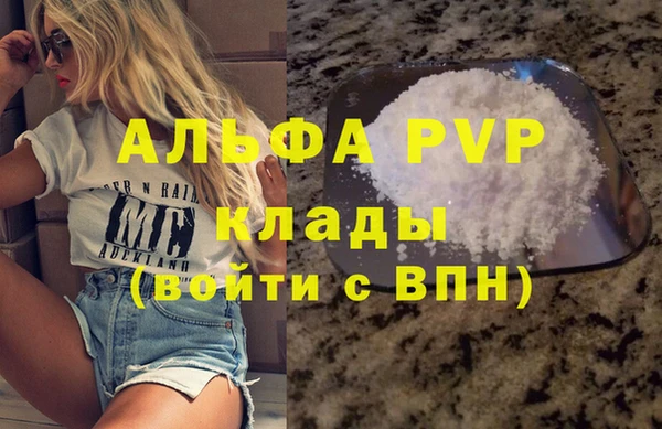 экстази Арсеньев