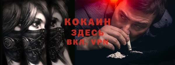 дистиллят марихуана Армянск
