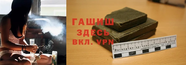 дистиллят марихуана Армянск
