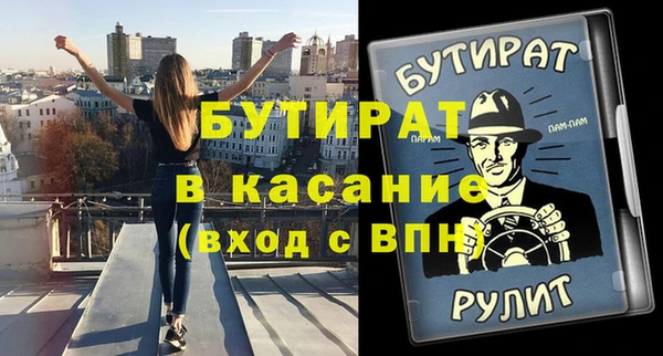 экстази Арсеньев