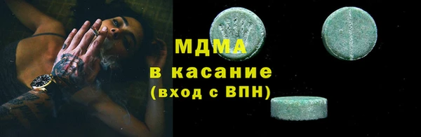 МДПВ Аркадак