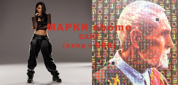 экстази Арсеньев