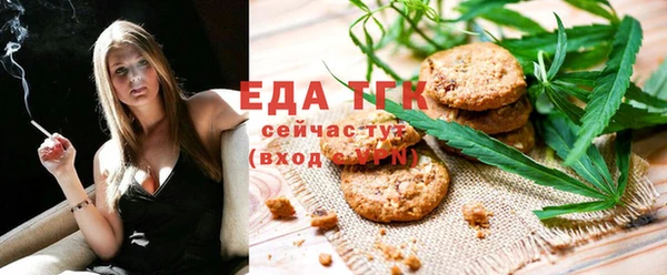дистиллят марихуана Армянск