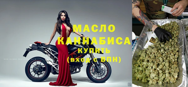 экстази Арсеньев