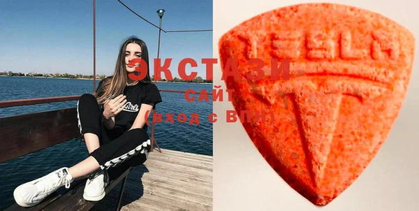 экстази Арсеньев