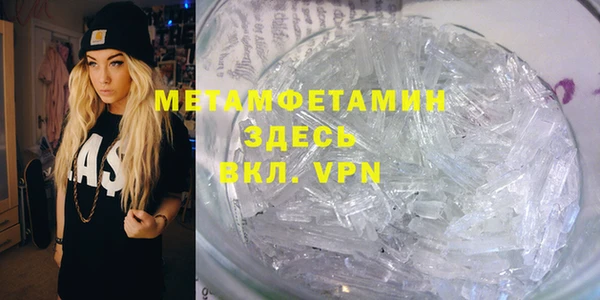 дистиллят марихуана Армянск