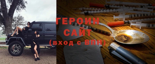 экстази Арсеньев