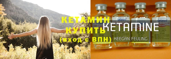 экстази Арсеньев