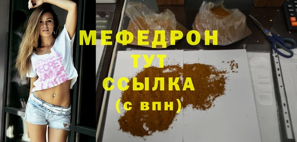 дистиллят марихуана Армянск