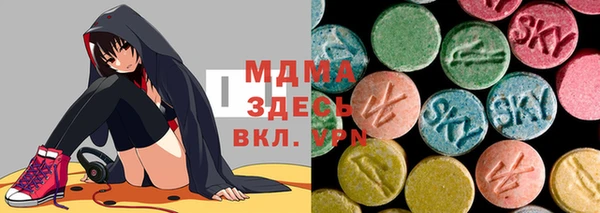 экстази Арсеньев