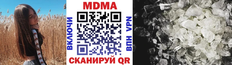 MDMA молли  KRAKEN как войти  Кохма 