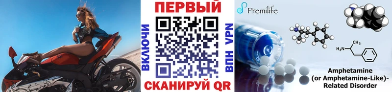 Первитин витя blacksprut как войти Кохма